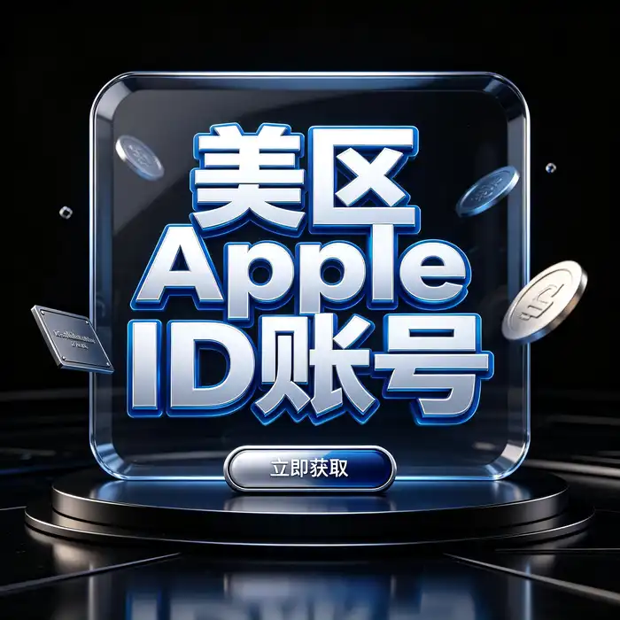 海外 App Store 数字应用探索主题主视觉