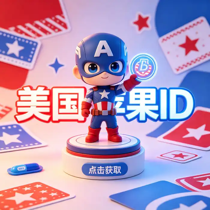 数字访问与设备使用场景辅助图片